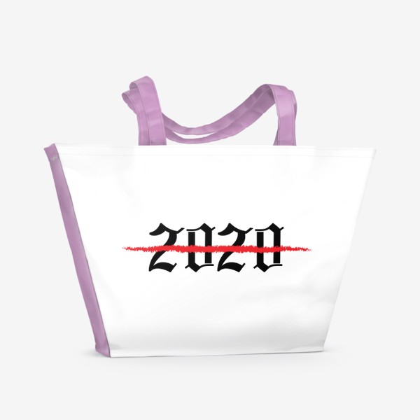 Пляжная сумка «зачеркнутый  2020 год»