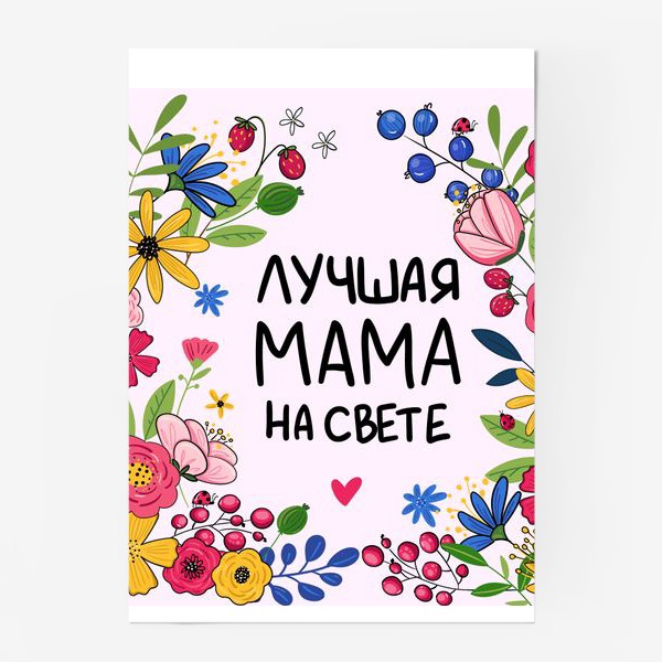 happy birthday cards for mom in spanish