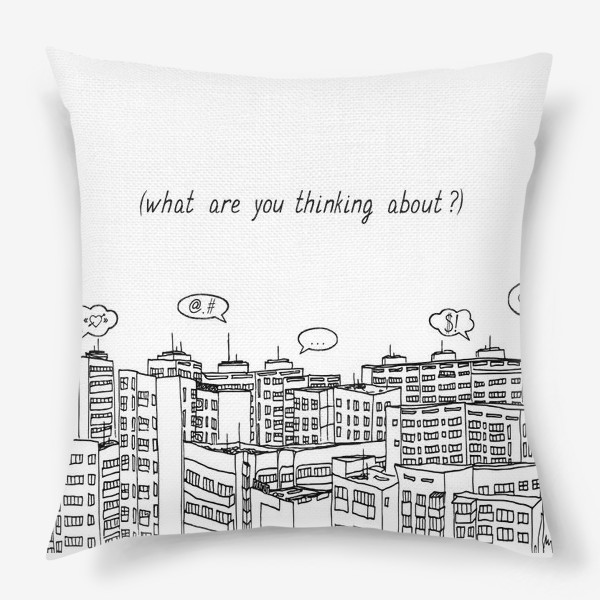 Подушка &laquo;What are you thinking about?&raquo;