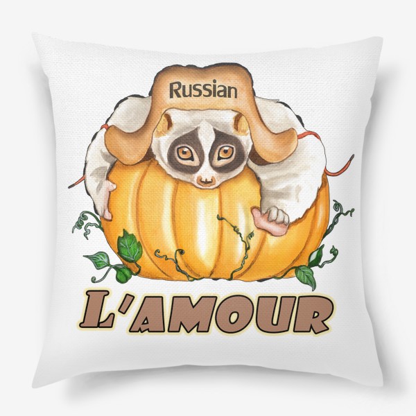 Подушка «Русский лемур»