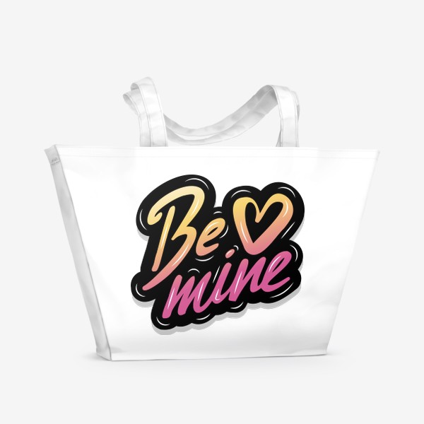 Пляжная сумка «Надпись Be Mine / Будь моим / Будь моей»