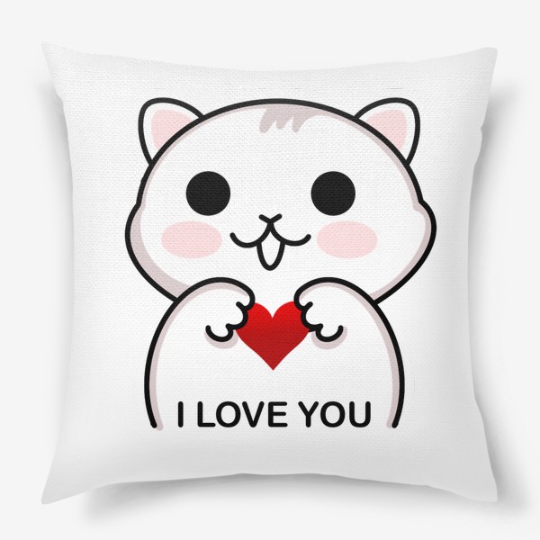 Подушка «Котик я люблю тебя »