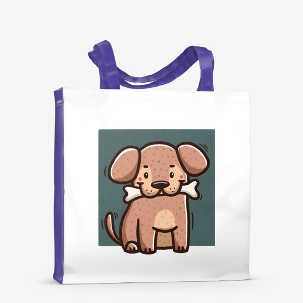 Сумка-шоппер «Милый щенок с косточкой. Подарок любителю собак»