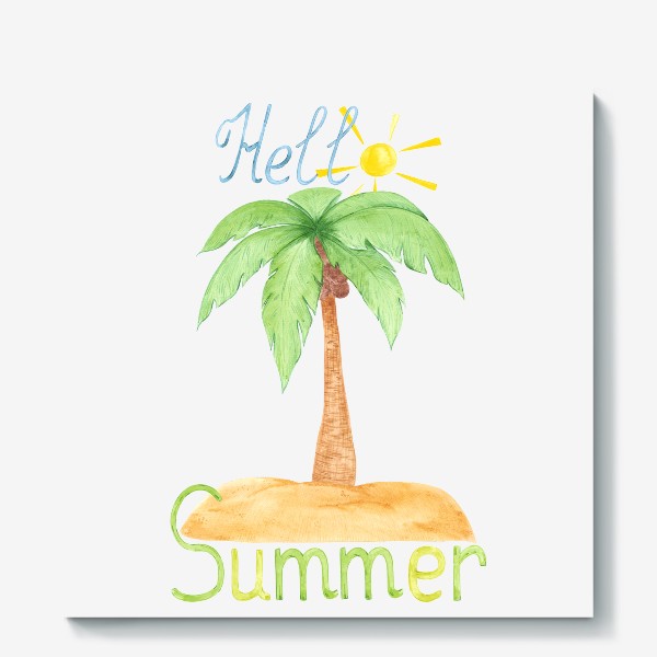 Холст «Привет лето. Пальма. Акварель.»
