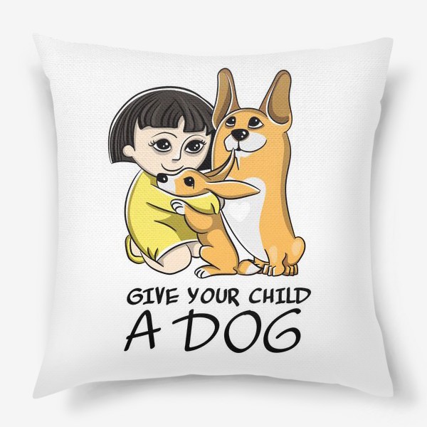 Подушка «Купите вашему ребенку собаку»