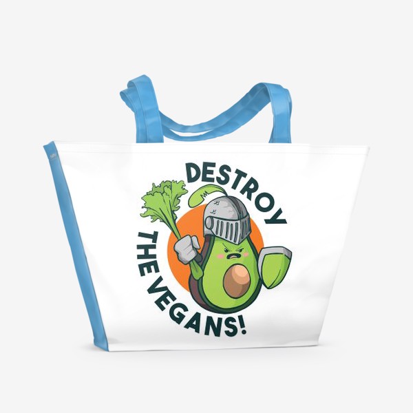 Пляжная сумка «Авокадо против Веганов»