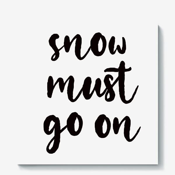 Холст «Snow must go on. Снег должен идти. Игра слов, цитата. Зимний принт»