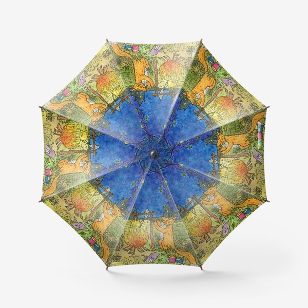Зонт «У костра»