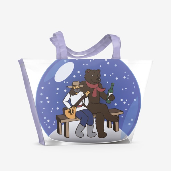 Пляжная сумка «Стеклянный шар с медведем с бутылкой и мужиком с балалайкой (Россия)»
