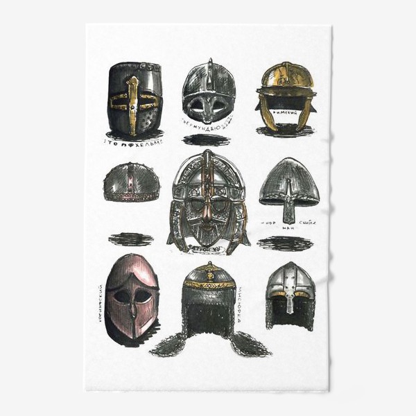 Полотенце &laquo;Шлемы, средневековый, в подарок мужу, реконструктору, любителю истории, фэнтези. Средневековье, рыцари, доспехи, история&raquo;